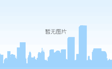 共谋发展新篇！“央企青岛西海岸行”活动在西海岸举行